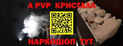 героин Донской