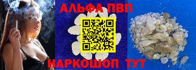 героин Донской
