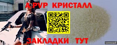 соль курить ск Дубна