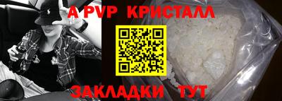 соль курить ск Дубна