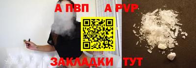синтетический гашиш Донецк