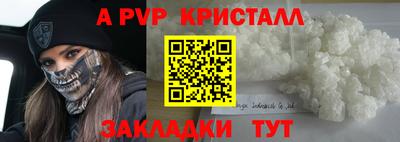героин Донской