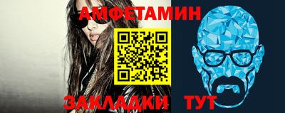 синтетический гашиш Донецк