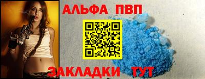 соль курить ск Дубна