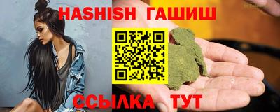 синтетический гашиш Донецк