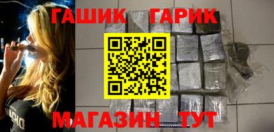 синтетический гашиш Донецк