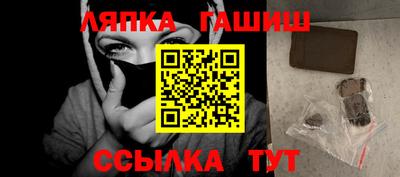 соль курить ск Дубна