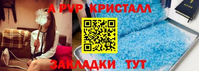 синтетический гашиш Донецк
