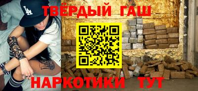 дистиллят марихуана Будённовск