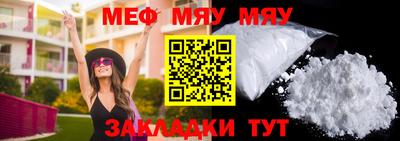 синтетический гашиш Донецк