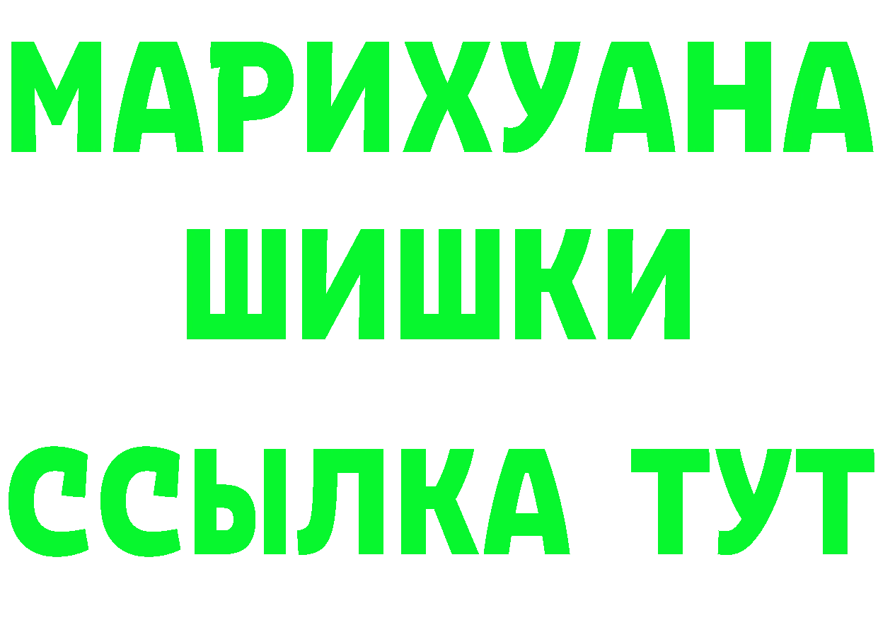 Продажа наркотиков это Telegram Красноярск