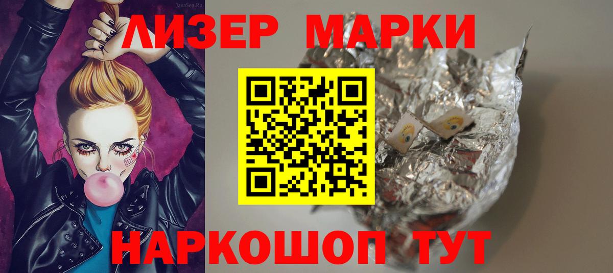 ЛСД экстази  Вход с VPN  Красноярск  LSD-25 экстази ecstasy 