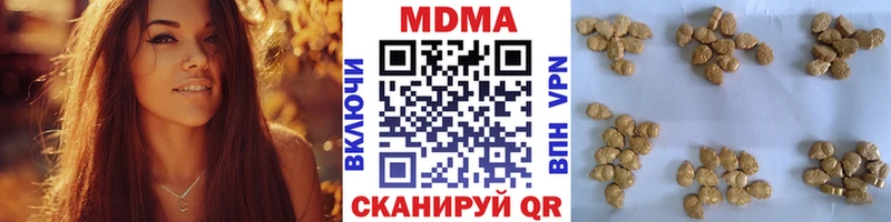 МДМА VHQ Красноярск