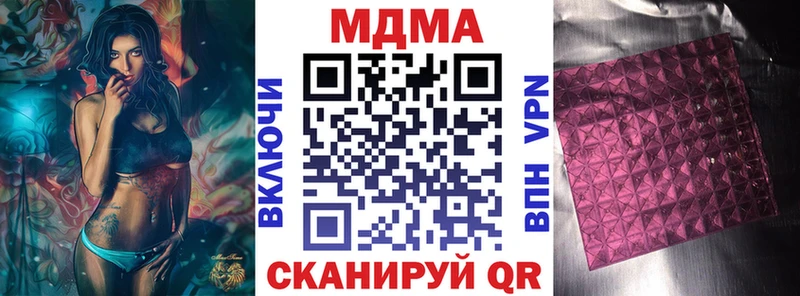 MDMA кристаллы  как найти закладки  Красноярск 