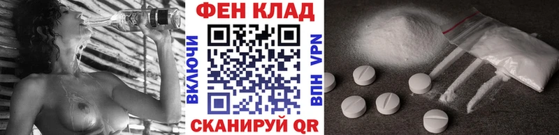 как найти   Красноярск  mega tor  Первитин кристалл 