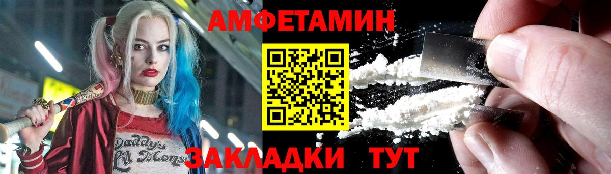 Первитин витя Красноярск