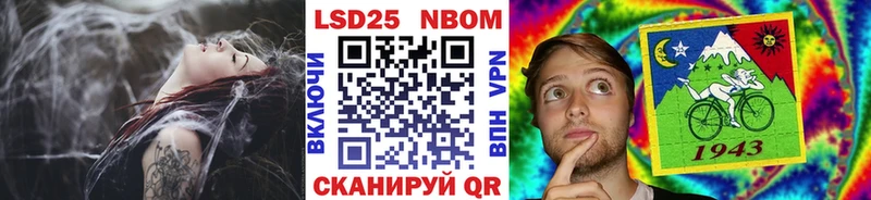 Марки 25I-NBOMe 1,5мг  Красноярск 