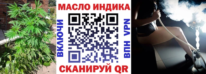ТГК Wax  Красноярск 