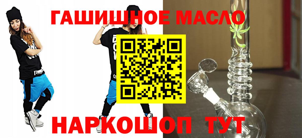 Красноярск  Дистиллят ТГК Wax  Вход с VPN 