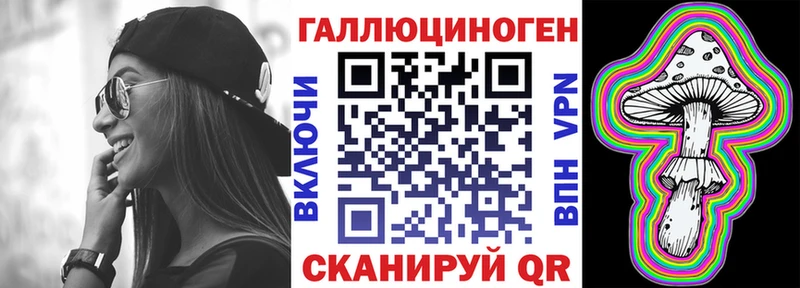 Псилоцибиновые грибы GOLDEN TEACHER  где продают наркотики  Красноярск 