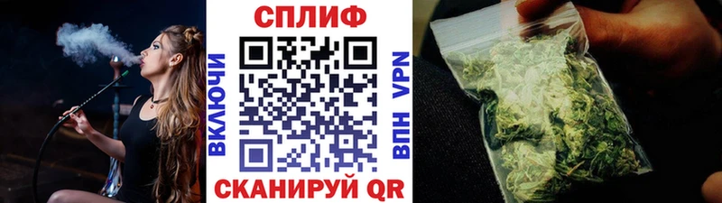 Бошки марихуана план  дарнет шоп  Красноярск 